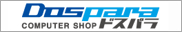 Dospara