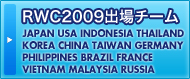 RWC2009o`[