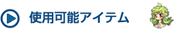gp\ACe