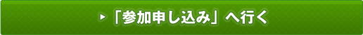 uQ\݁v֍s