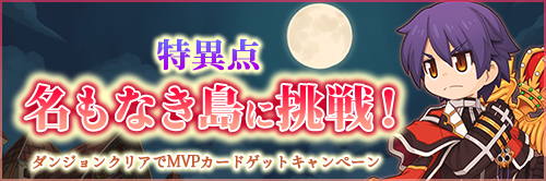 バナー