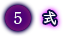 式