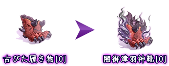 ss