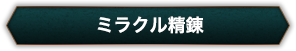 hormone_case01_01ttl