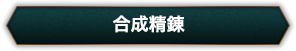 hormone_case01_01ttl