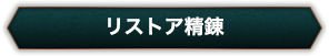 hormone_case01_01ttl