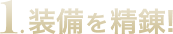 hormone_h3_01