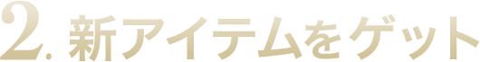 hormone_h3_03