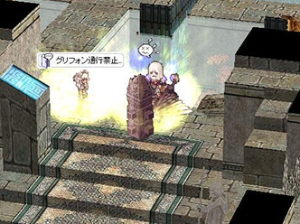 「階段は徒歩で降りてね？」