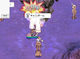 「タッチの差！」
