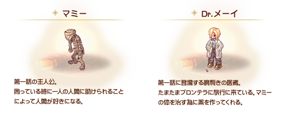 マミー Dr.メーイ