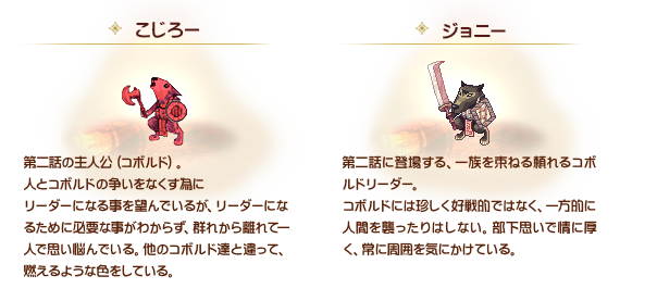 こじろー ジョニー