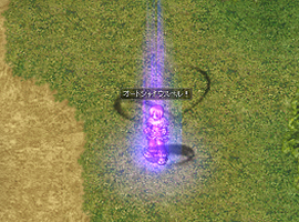 SS