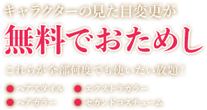 info