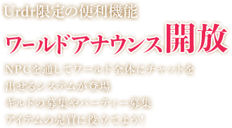 info