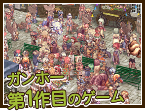 ノートPCでもサクサク遊べる