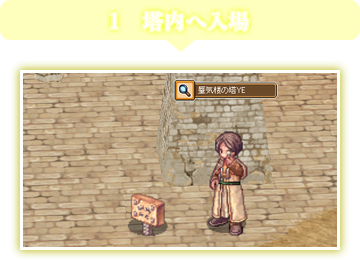 会場登録
