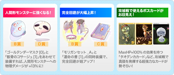 今回のラグ缶の特徴