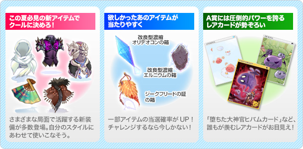 今回のラグ缶の特徴