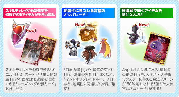 今回のラグ缶の特徴