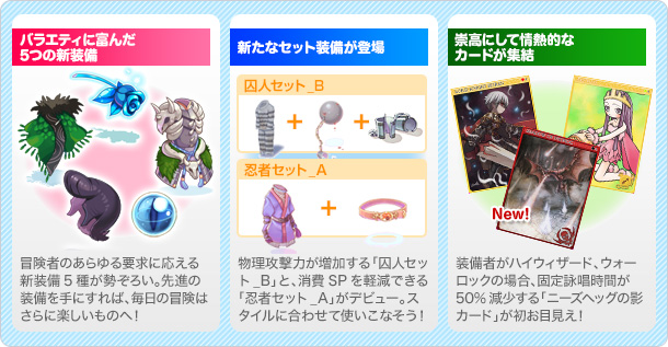今回のラグ缶の特徴