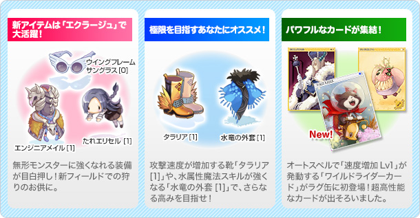 今回のラグ缶の特徴
