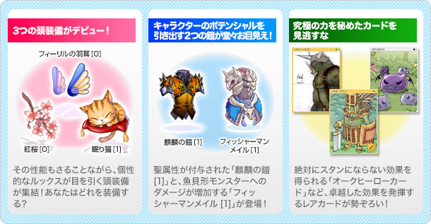 今回のラグ缶の特徴