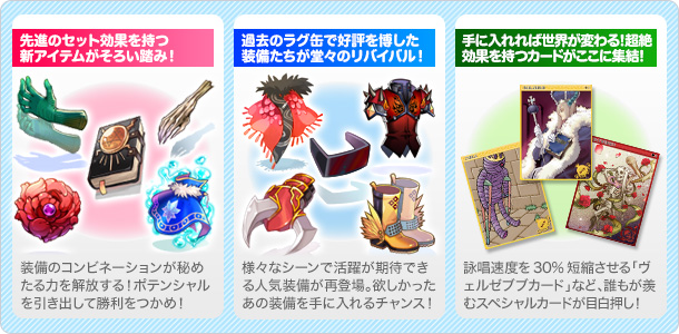 今回のラグ缶の特徴