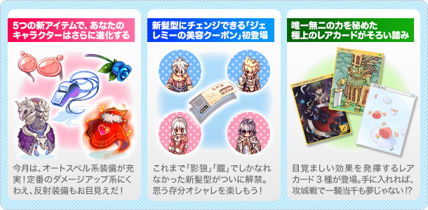 今回のラグ缶の特徴