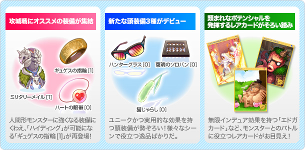 今回のラグ缶の特徴