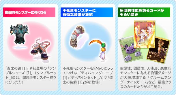 今回のラグ缶の特徴