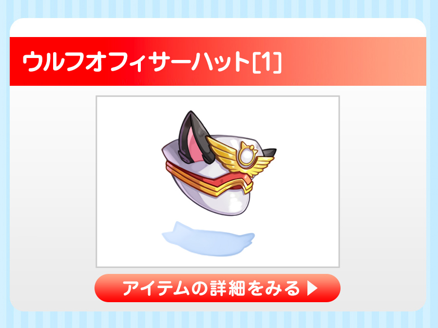 失望の思念体シューズ[0]