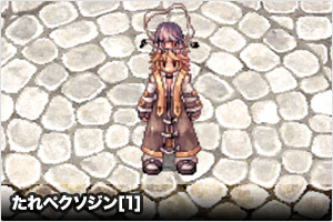 たれペクソジン[1]