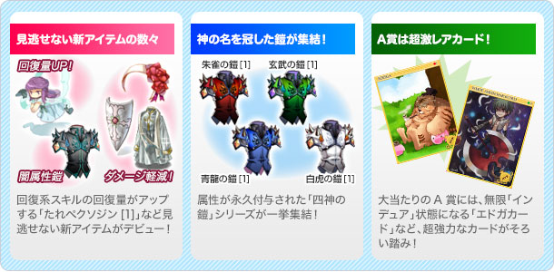 今回のラグ缶の特徴