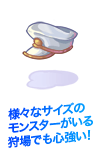 白い学生帽[0] 