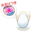 コスたまAnniversaryパック