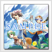 ラグナロクオンライン 10thアニバーサリードラマCD ~私を幸せにするもの~