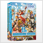 11thアニバーサリーパッケージ