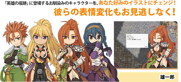 ゲーム内スキン
