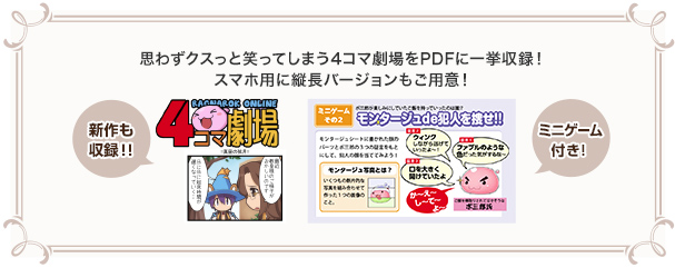 デジタル小冊子