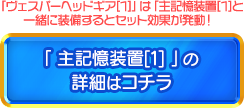 詳細はコチラ