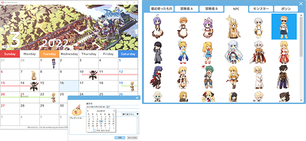 calendar