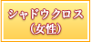 トルヴェール