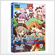ラグナロクオンライン ビギナーズパッケージ2012