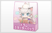 ドラムスターターパック