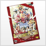 ラグナロクオンライン アニバーサリーパッケージ ダウンロード版