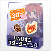 フレッシャーズパック