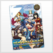 RJC2011メモリアルパッケージ ダウンロード版
