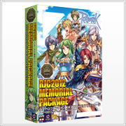 RJC2012 メモリアルパッケージ ダウンロード版