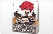 シャドウチェイサースターターパック
